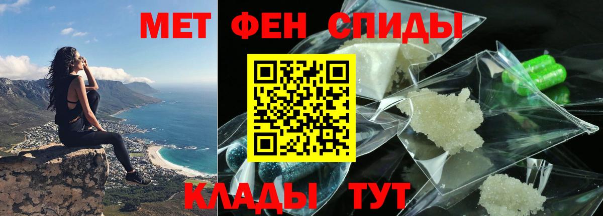 Амфетамин Розовый Тобольск