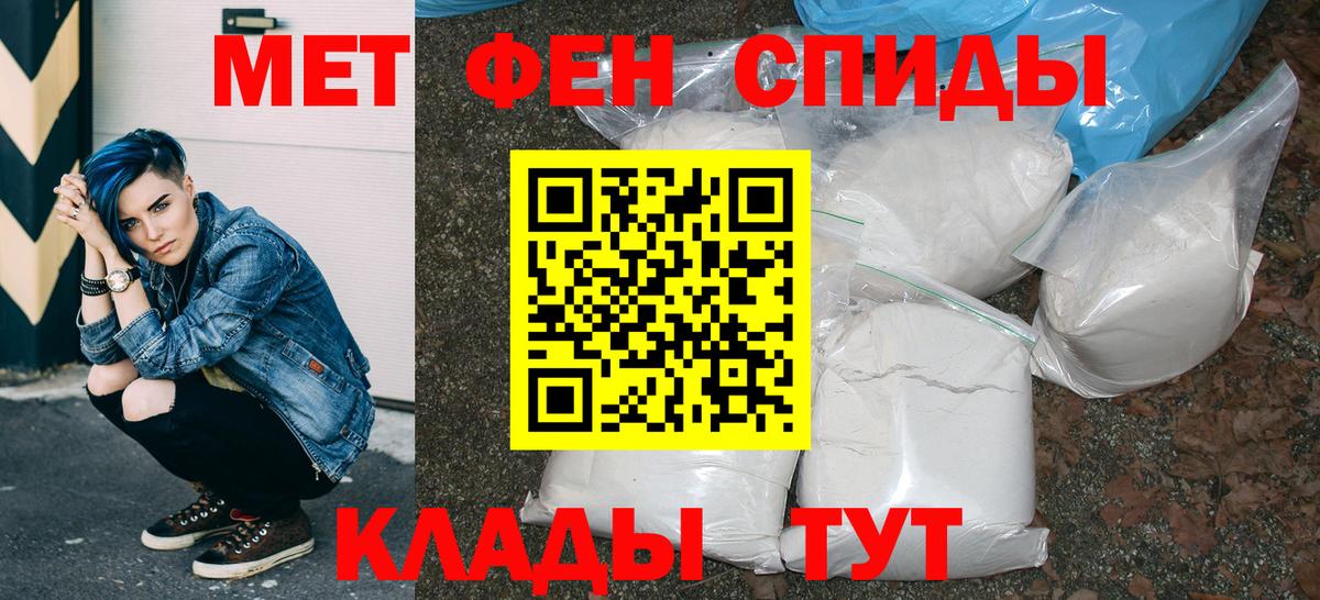 Amphetamine  АМФЕТАМИН  Вход с VPN  Тобольск  Амфетамин 98% 