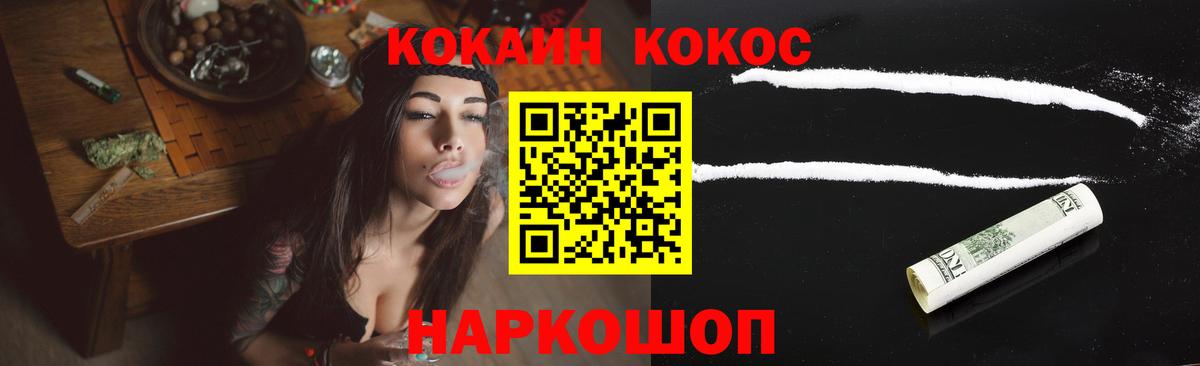 где можно купить наркотик  Кокаин 98%  COCAIN  Вход с VPN  Кокаин Перу  Тобольск 