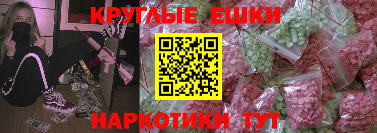 ЭКСТАЗИ mix Тобольск