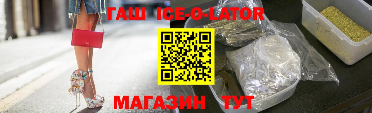Гашиш Cannabis Тобольск