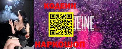 герыч Лесосибирск