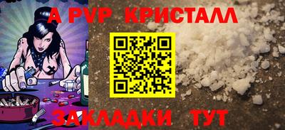 твердый Ликино-Дулёво
