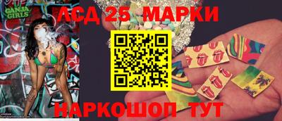 прущие крисы Ливны