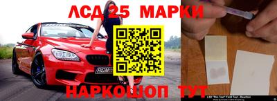 герыч Лесосибирск