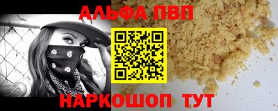 прущие крисы Ливны