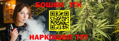 прущие крисы Ливны