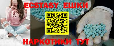 прущие крисы Ливны