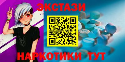 прущие крисы Ливны