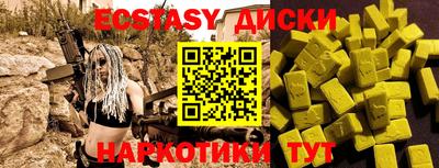 прущие крисы Ливны