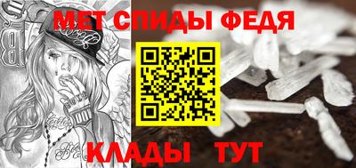 прущие крисы Ливны