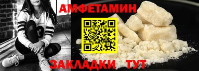 прущие крисы Ливны