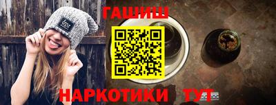 прущие крисы Ливны