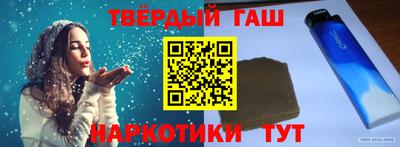 твердый Ликино-Дулёво