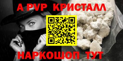 твердый Ликино-Дулёво