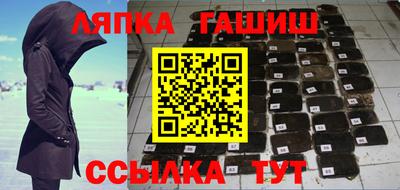 твердый Ликино-Дулёво