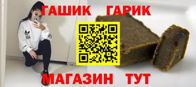 герыч Лесосибирск