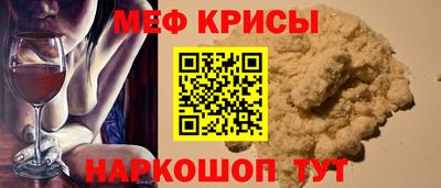 прущие крисы Ливны