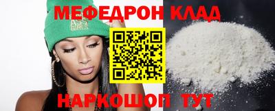 герыч Лесосибирск