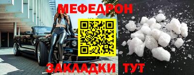 прущие крисы Ливны