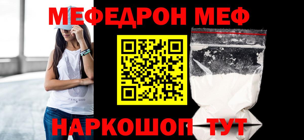 Амфетамин Тобольск