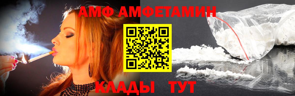 Первитин пудра Тобольск