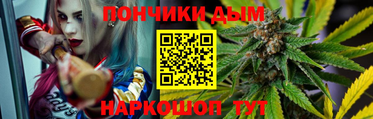 Тобольск  Каннабис семена  Вход с VPN  Бошки марихуана SATIVA & INDICA 